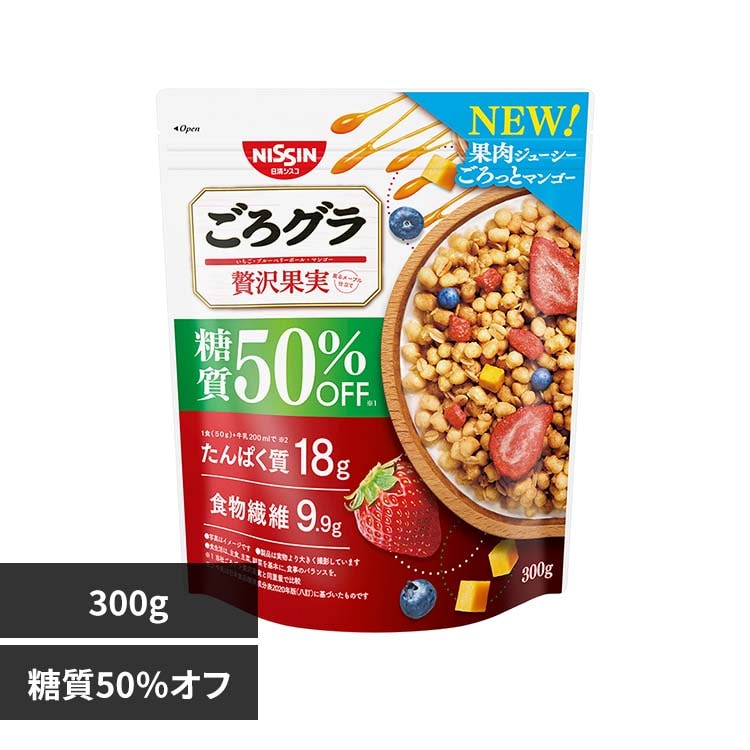 日清シスコ ごろグラ 糖質50%オフ 贅沢果実 300g 【プラザセレクト】