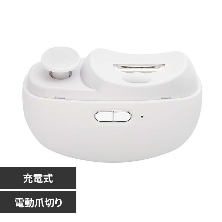 株式会社東京企画販売 電動爪切り+磨き TKTA-08 【プラザセレクト】
