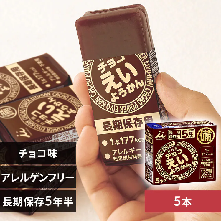 �ǉ����i�T���l�C��