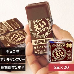 �y20���Z�b�g�z�`���R�����悤���� 5�N�ԕۑ��\ ���H �ۑ��H �h�АH 