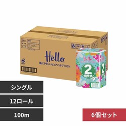 jo[TEy[p[ yP[X̔zn[ gCbgy[p[ VO 2{100m 12[ x 6pbN 8367-case yvUZNgz