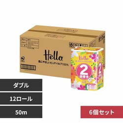 jo[TEy[p[ yP[X̔zn[ gCbgy[p[ _u 2{50m 12[ x 6pbN 8471-case yvUZNgz