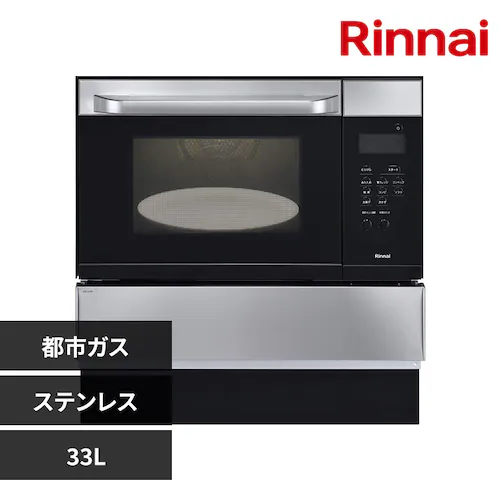 リンナイ ガスオーブン電子コンベック都市ガス13A(施工込) RSR-S15E-ST(13A) ステンレス【時間指定不可】【プラザセレクト】_0