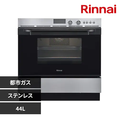 リンナイ ガスオーブンコンベック都市ガス13A(施工込) RSR-S52C-ST(13A) ステンレス【時間指定不可】【プラザセレクト】_0