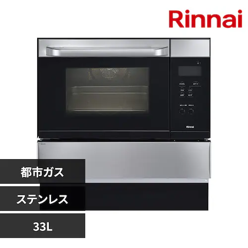 リンナイ ガスオーブンコンベック都市ガス13A(施工込) RSR-S15C-ST(13A) ステンレス【時間指定不可】【プラザセレクト】_0