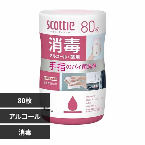 日本製紙クレシア株式会社 スコッティ ウェットティッシュ 消毒 アルコール 本体 80枚 77149 消毒アルコール【プラザセレクト】_0