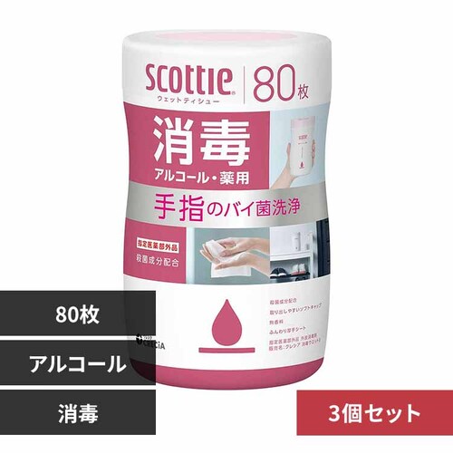 日本製紙クレシア株式会社 【3個セット】スコッティ ウェットティッシュ 消毒 アルコール 本体 80枚 消毒アルコール【プラザセレクト】_0