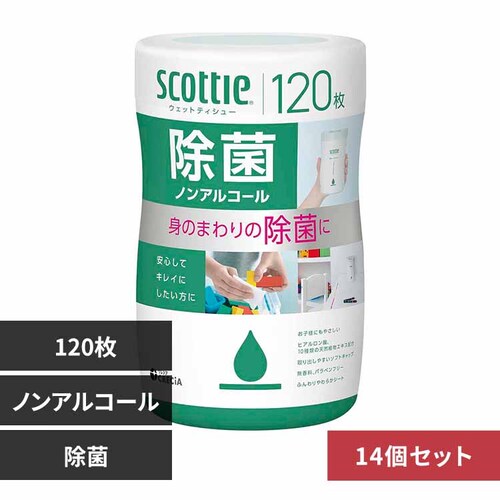 日本製紙クレシア株式会社 【14個セット】スコッティ ウェットティッシュ 除菌 ノンアルコール 本体 120枚 除菌ノンアルコール【プラザセレクト】_0