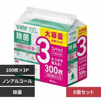 �y8�Z�b�g�z�X�R�b�e�B �E�F�b�g�e�B�V���[ ���� �m���A���R�[�� 100�� �߂����p 3�R�p�b�N �m���A���R�[���y�v���U�Z���N�g�z