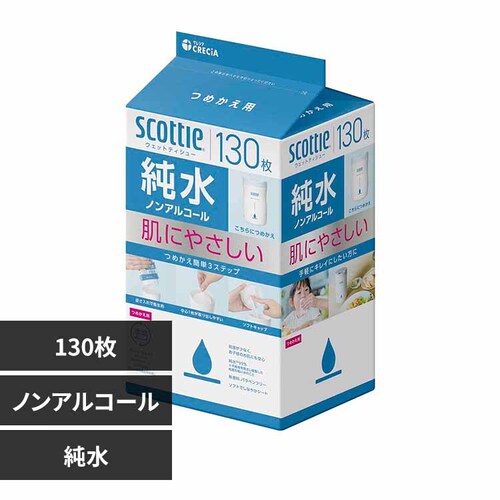 {NVA XRbeB EFbgeBV[  mAR[ 130 ߂p 76135 mAR[yvUZNgz_0