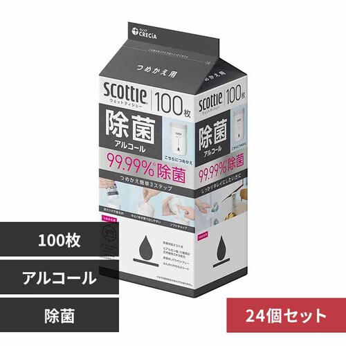 {NVA y24ZbgzXRbeB EFbgeBV[  AR[ 100 ߂p ۃAR[ yvUZNgz_0