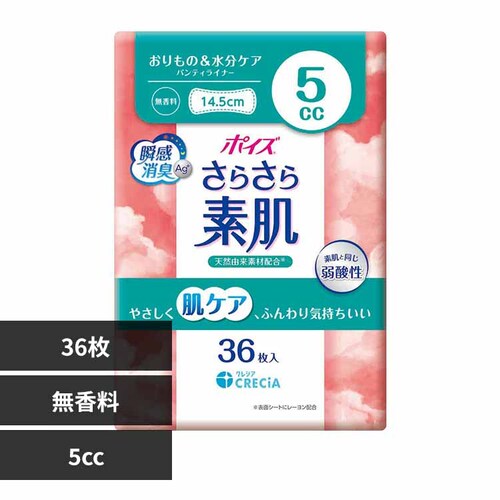 {NVA |CY 炳f peBCi[ 5cc 36 88387 5cc  36yvUZNgz_0