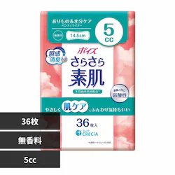 ポイズ さらさら素肌 パンティライナー 5cc 36枚 88387 5cc 無香料 36枚