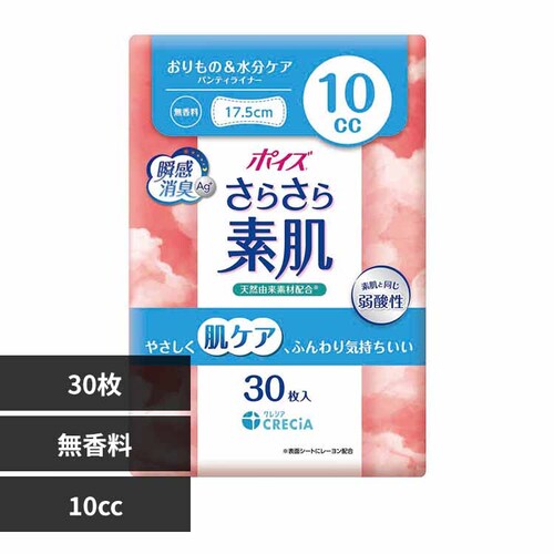 {NVA |CY 炳f peBCi[ 10cc 30 88391 10cc  30 yvUZNgz_0