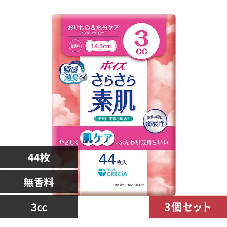 �ǉ����i�T���l�C��