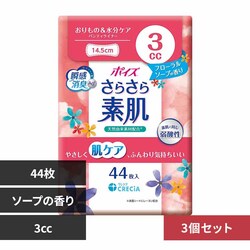 �y3�Z�b�g�z�|�C�Y ���炳��f�� �p���e�B���C�i�[ 3cc �t���[�����\�[�v�̍��� 44�� 3cc �\�[�v�̍��� 44���y�v���U�Z���N�g�z