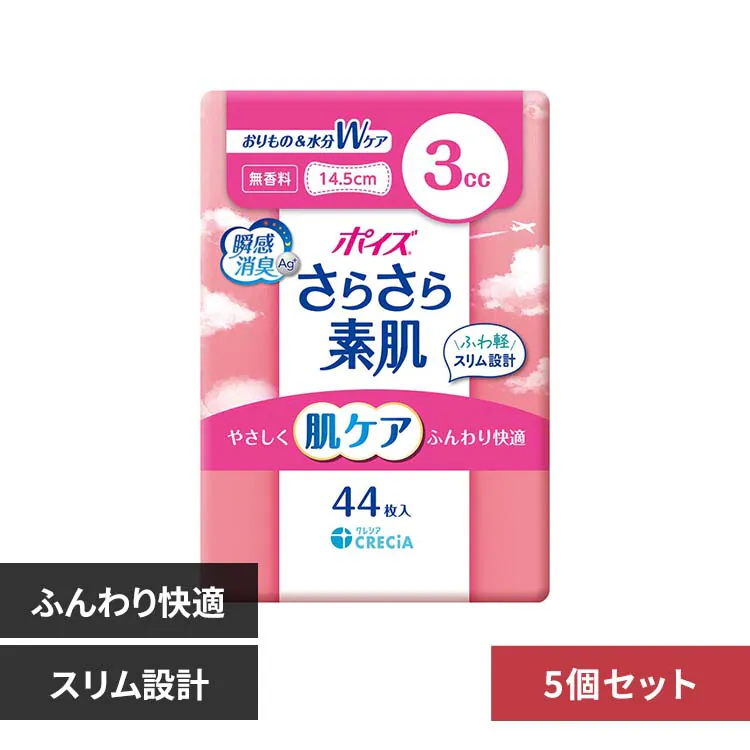 �ǉ����i�T���l�C��