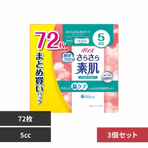 {NVA y3Zbgz|CY 炳f peBCi[ 5cc 72 ܂ƂߔpbN 5cc 72yvUZNgz_0