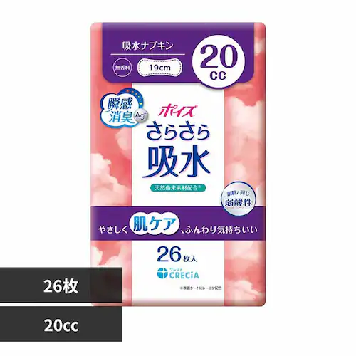 {NVA |CY 炳z zivL 20cc 26 88399 20cc 26yvUZNgz_0