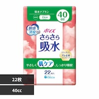 {NVA |CY 炳z zivL 40cc 22 88403 40cc 22yvUZNgz