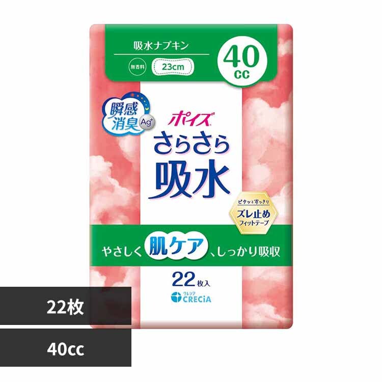 �ǉ����i�T���l�C��