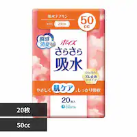 {NVA |CY 炳z zivL 50cc 20 88433 50cc 20yvUZNgz