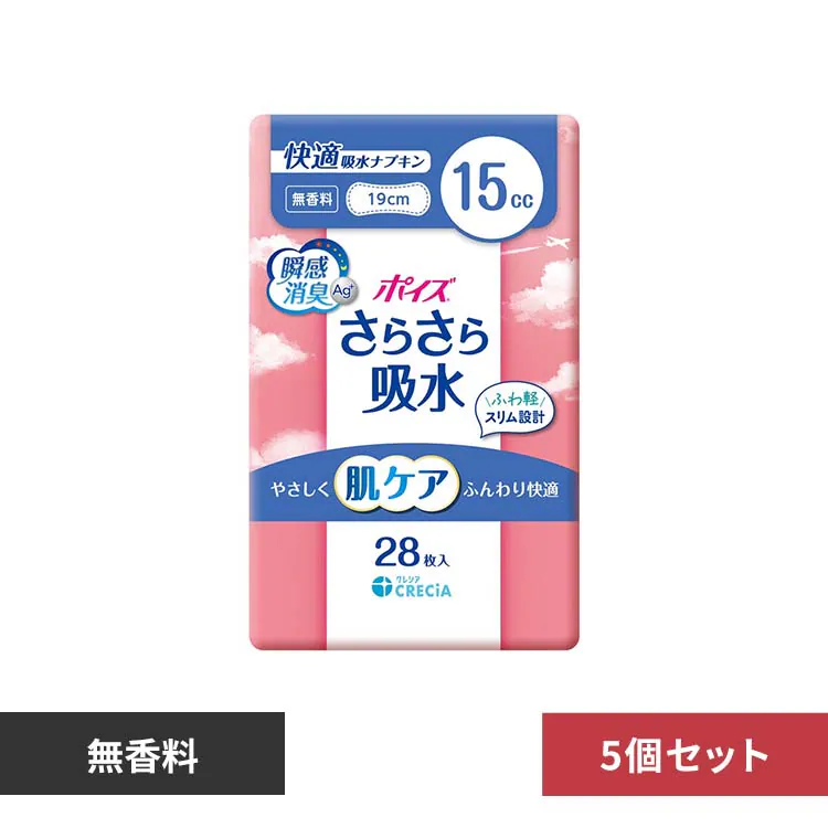 �ǉ����i�T���l�C��