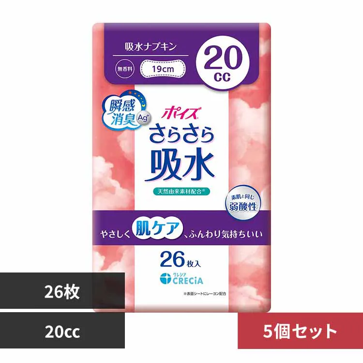 �ǉ����i�T���l�C��