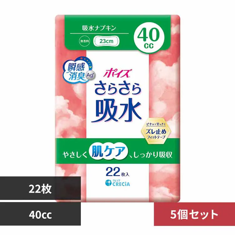 �ǉ����i�T���l�C��