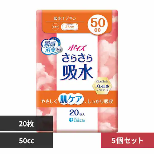 �y5�Z�b�g�z�|�C�Y ���炳��z�� �z���i�v�L�� 50cc 20�� 50cc 20��_0