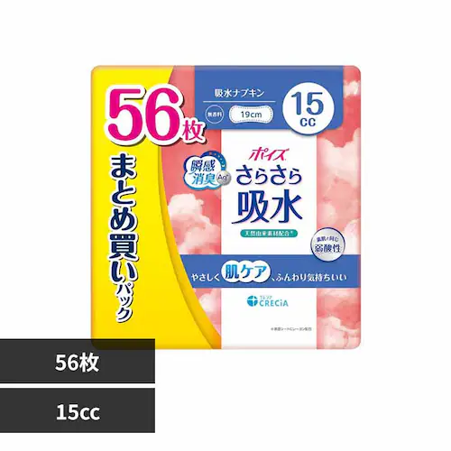 日本製紙クレシア株式会社 ポイズ さらさら吸水 吸水ナプキン 15cc 56枚 まとめ買いパック 88397 15cc 56枚【プラザセレクト】_0