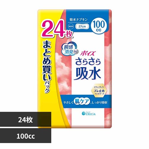 {NVA |CY 炳z zivL 100cc 24 ܂ƂߔpbN 88409 100cc 24yvUZNgz_0
