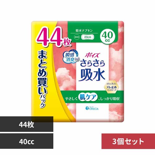 �y3�Z�b�g�z�|�C�Y ���炳��z�� �z���i�v�L�� 40cc 44�� �܂Ƃߔ����p�b�N 40cc 44��_0