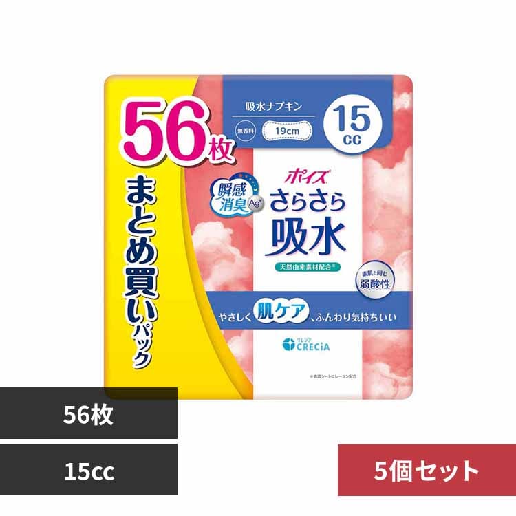 楯쥷 5ĥåȡۥݥ 餵ۿ ۿʥץ 15cc 56 ޤȤ㤤ѥå