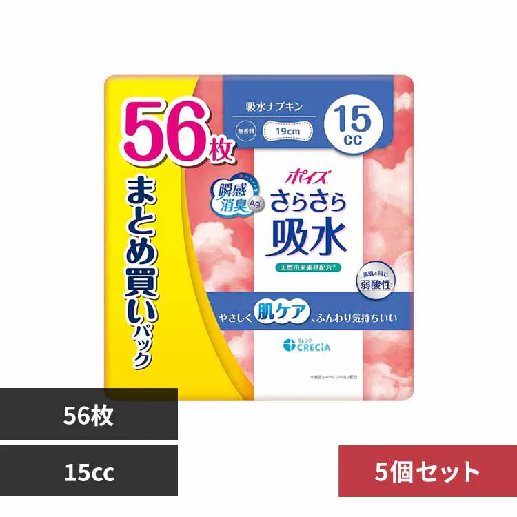 �ǉ����i�T���l�C��