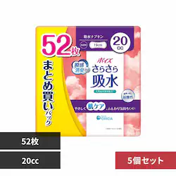 {NVA y5Zbgz|CY 炳z zivL 20cc 52 ܂ƂߔpbN 20cc 52yvUZNgz