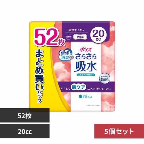 {NVA y5Zbgz|CY 炳z zivL 20cc 52 ܂ƂߔpbN 20cc 52yvUZNgz_0