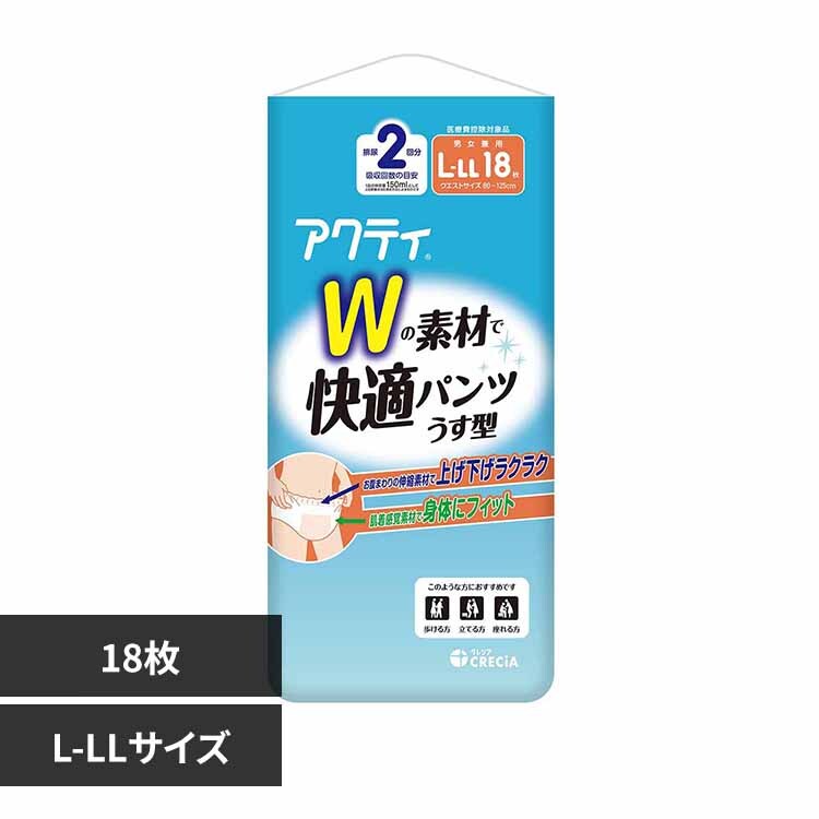 アクティ Wの素材で快適パンツ うす型 M-Lサイズ 20枚 89067 7281172F
