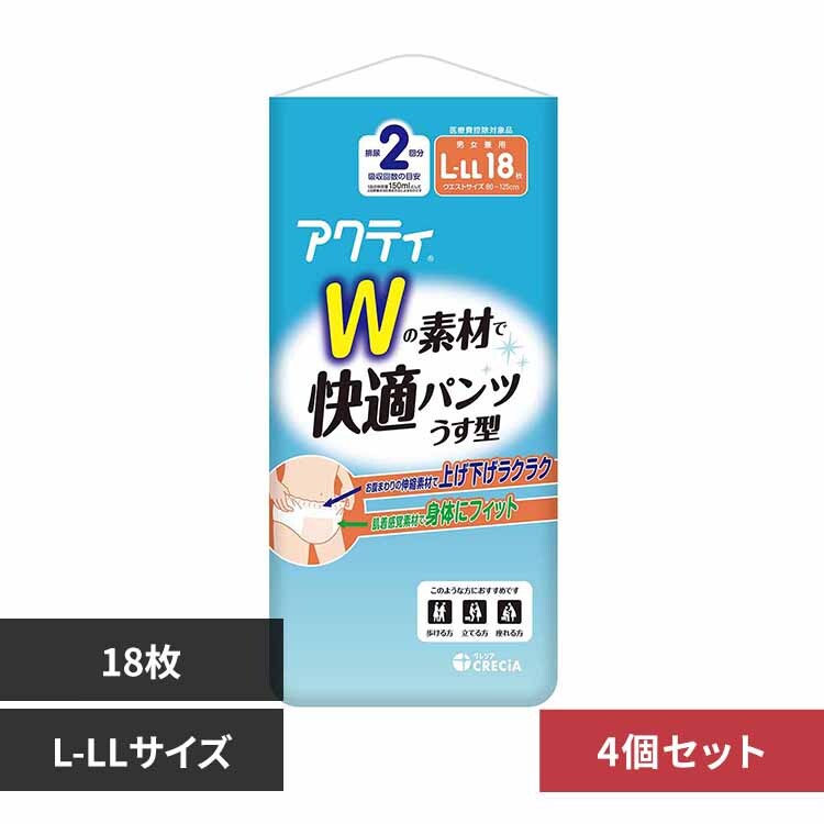 肌ケア アクティ うす型パンツ M-Lサイズ 2回分 18枚入 8パック アクティ Wの素材で快適パンツ うす型 M-Lサイズ 20枚 89067 M-Lサイズ