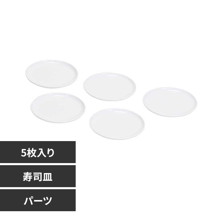 Хƥݥ졼 žʥȥ쥤  5 椬Ȥβžʥȥ쥤 LD-348