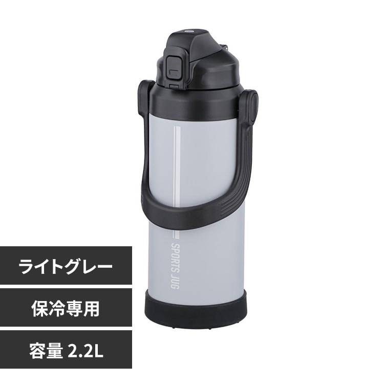 ベストコ ベストコ ダブルステンレス スポーツジャグ 水筒 2.2L 保冷