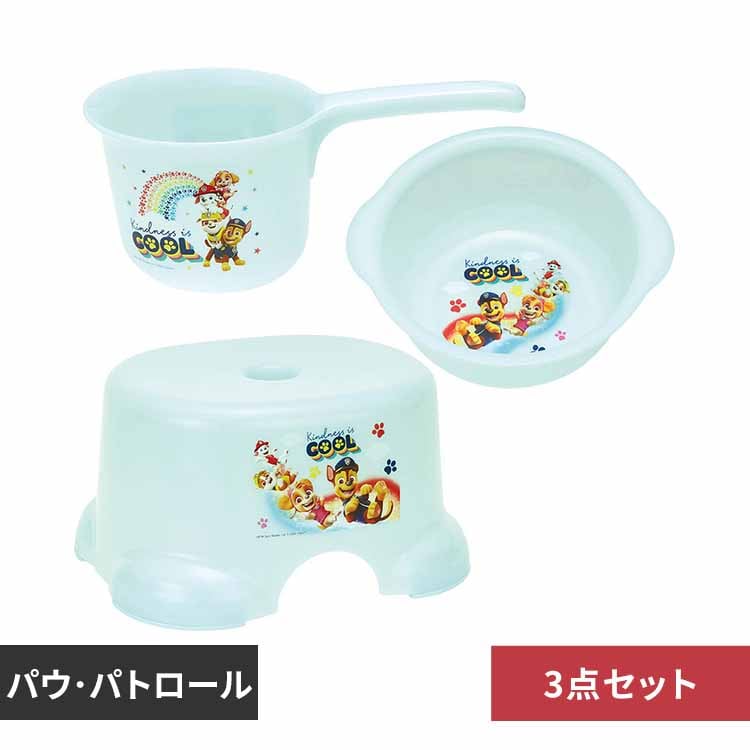 スケーター 【パウ・パトロール3点セット】子供風呂イス+おけ+片手おけセット パウ・パトロール 【プラザセレクト】