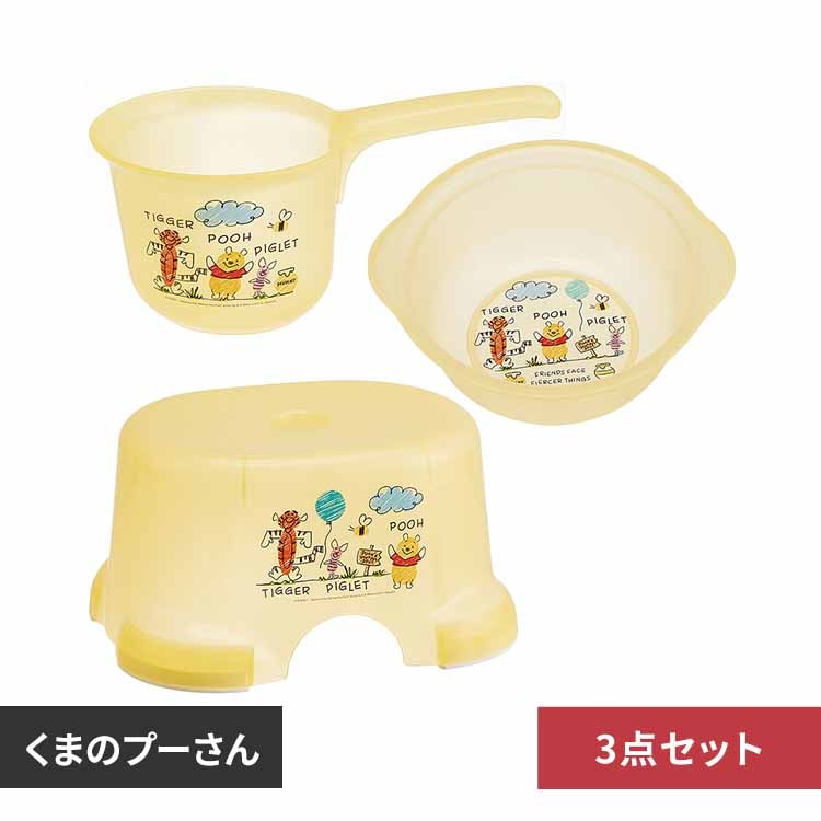 スケーター 【くまのプーさん3点セット】子供風呂イス+おけ+片手おけセット くまのプーさんスケッチ 【プラザセレクト】