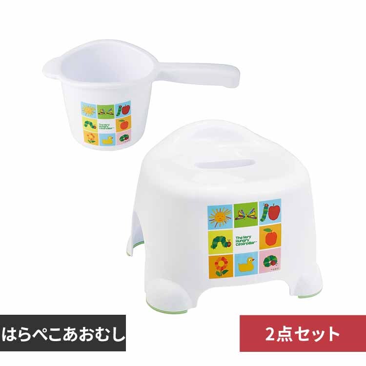 スケーター 【2個セット】ベビー片手おけ+風呂イス はらぺこあおむし 【プラザセレクト】