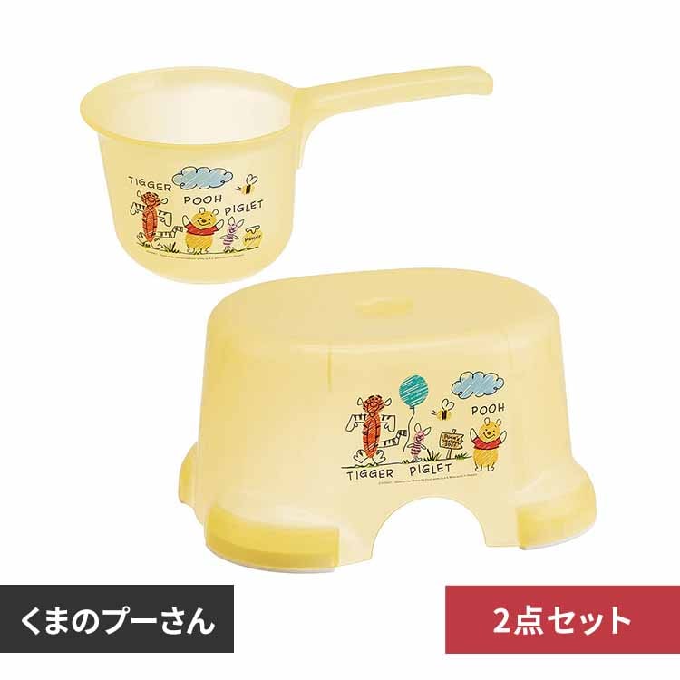 スケーター 【2個セット】ベビー片手おけ+風呂イス くまのプーさん/プチフレ 【プラザセレクト】
