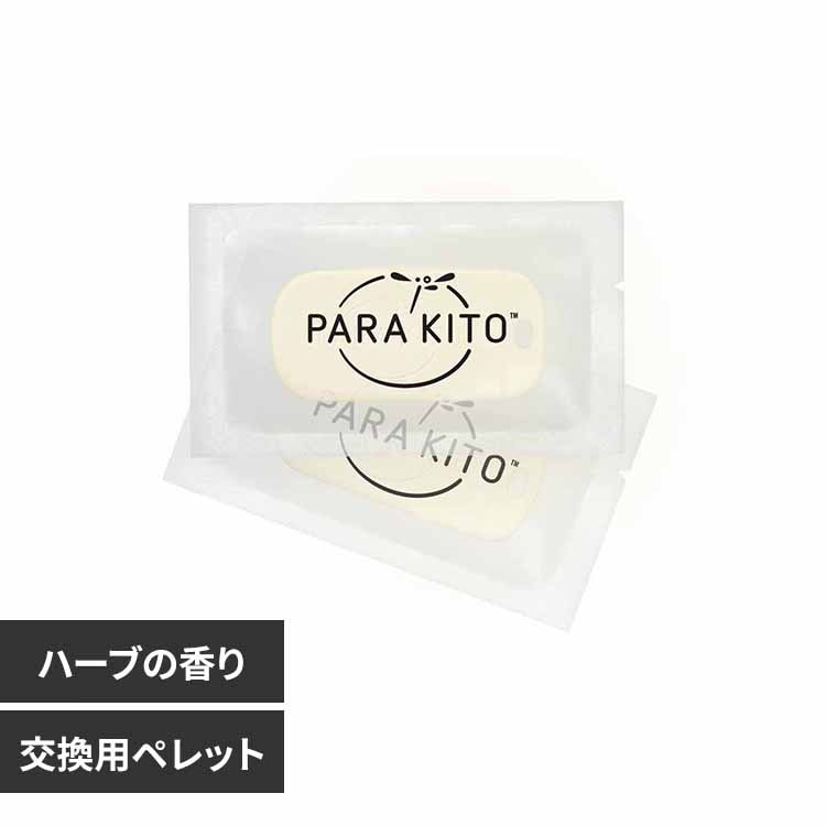 エコワン株式会社 交換用ペレット FNGRFM1JP 【プラザセレクト】