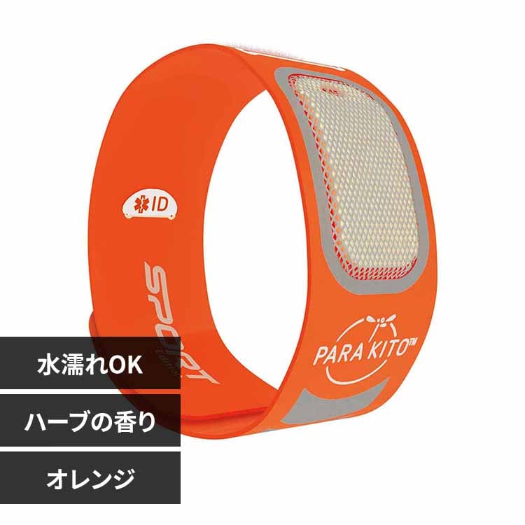 エコワン株式会社 スポーツバンド パーティバンド FNGWBA1JPC04 オレンジ【プラザセレクト】