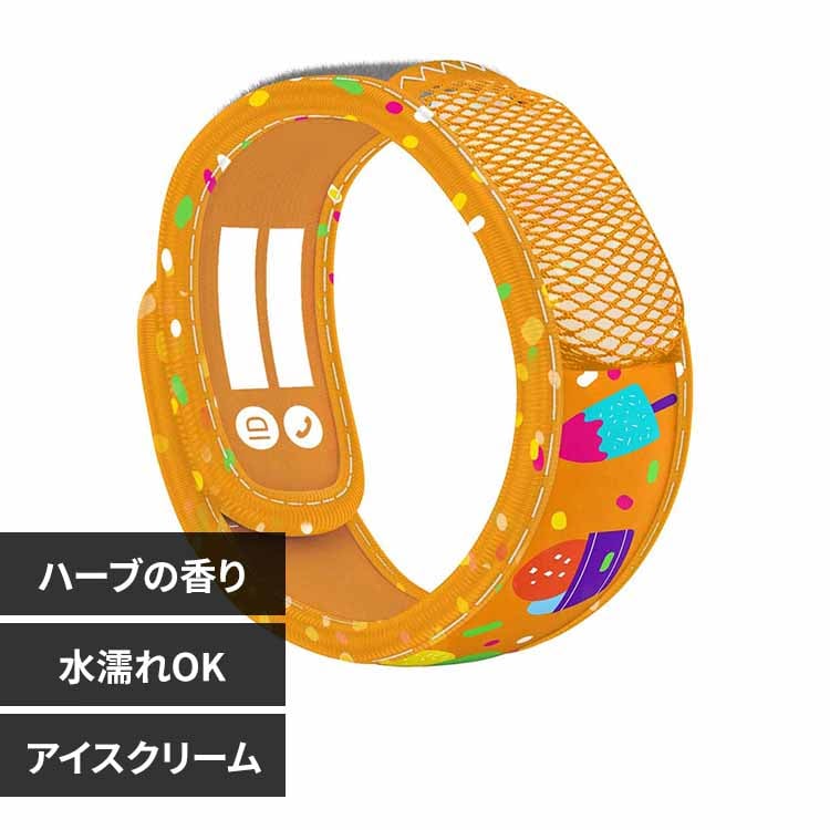 エコワン株式会社 キッズバンド FNGWB1JPK30 アイスクリーム【プラザセレクト】