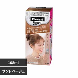 �ԉ� �u���[�l�A�J���[ 1N �T���h�x�[�W��