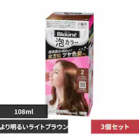 �ԉ� �y3�z�u���[�l�A�J���[ 2 ��薾�邢���C�g�u���E��